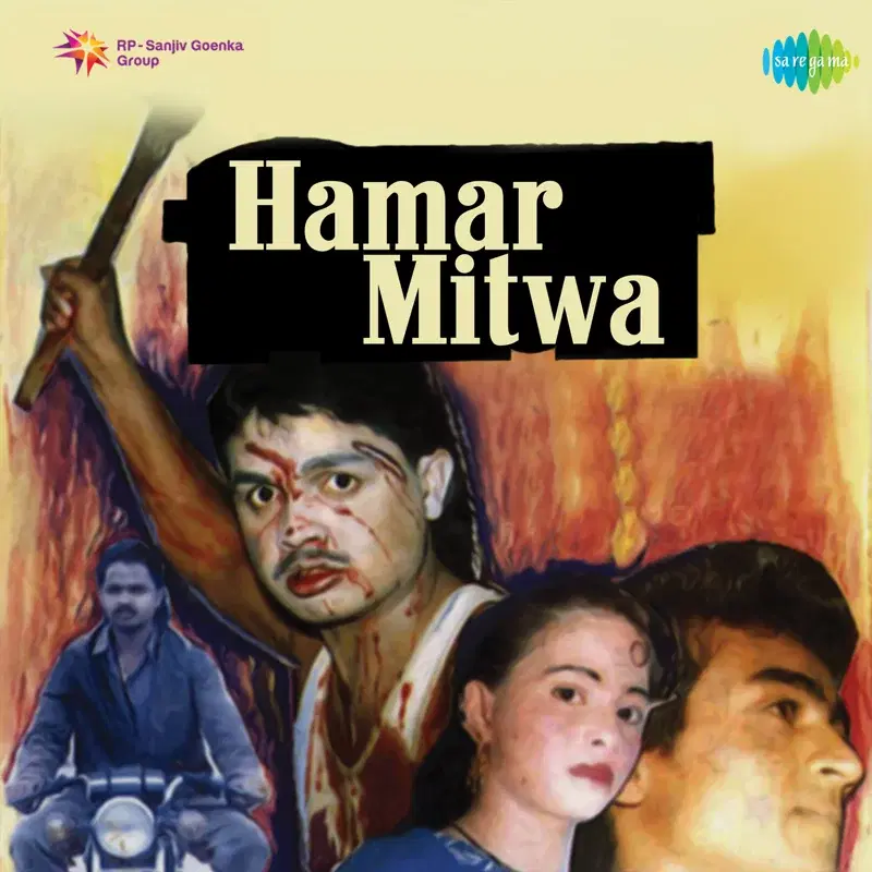 Hamar Mitwa (Original Motion Picture Soundtrack)