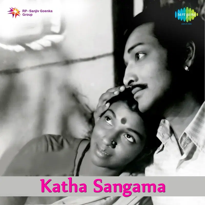 Katha Sangama (Original Motion Picture Soundtrack)