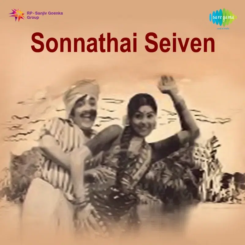 Adiye Kaali (From "Sonnathai Seiven")