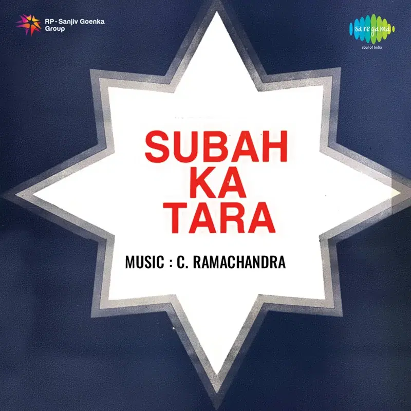 Subah Ka Tara (Original Motion Picture Soundtrack)