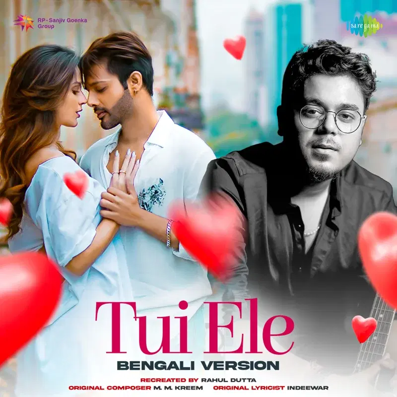 Tui Ele