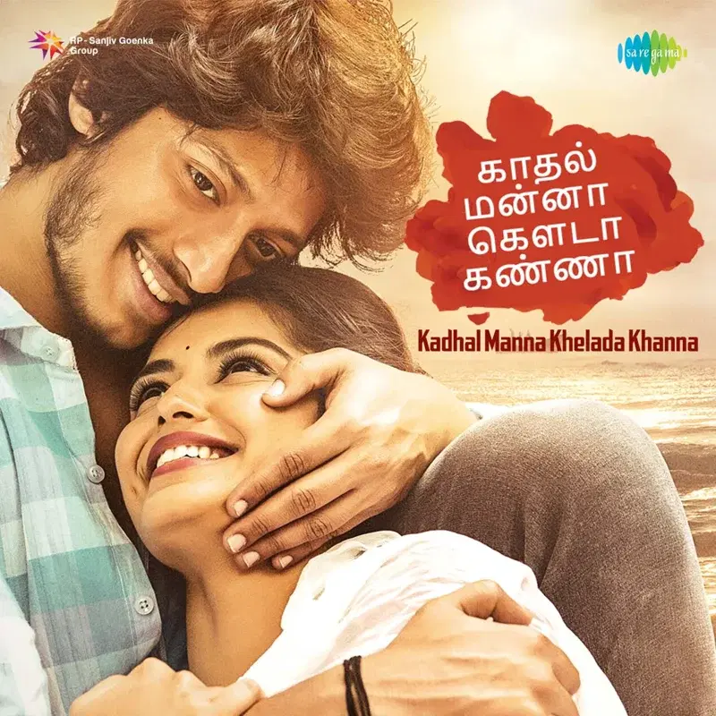 Kadhal Manna Khelada Khanna (Original Motion Picture Soundtrack)