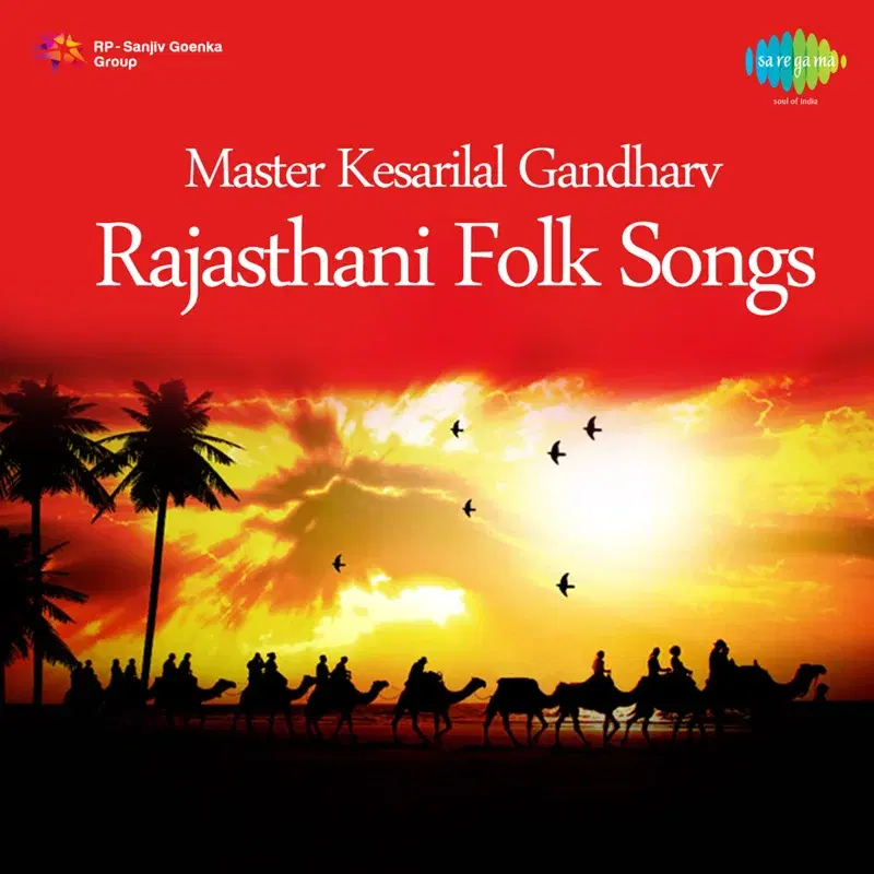 Rajasthani Folk Songs