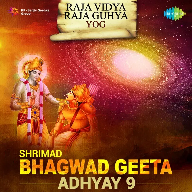 Shrimad Bhagwad Geeta Adhyay 9