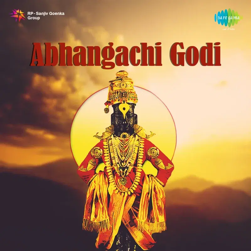 Abhangachi Godi
