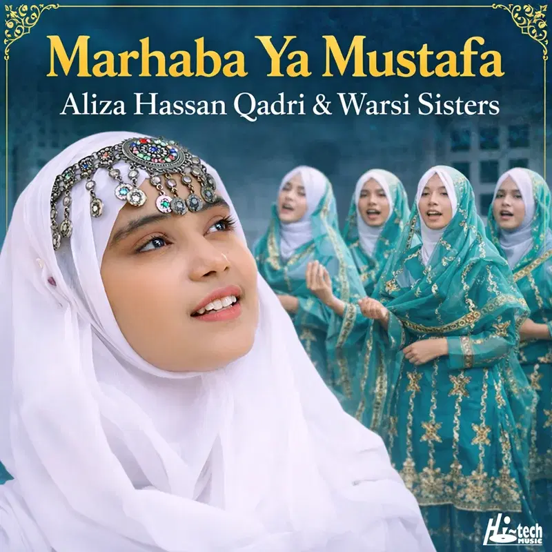 Marhaba Ya Mustafa