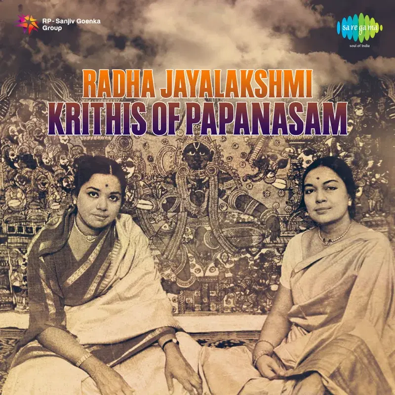Radha Jayalakshmi Krithis of Papanasam