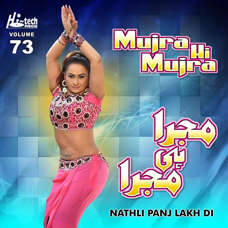 Nathli Panj Lakh Di, Vol. 73 (Mujra Hi Mujra)