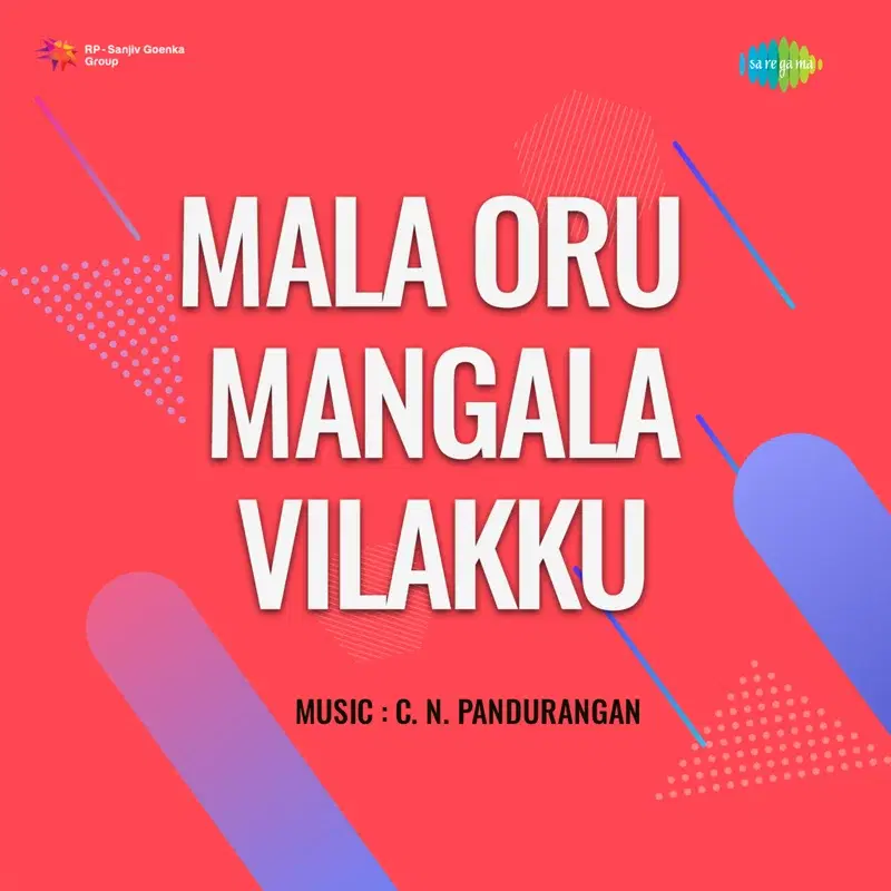 Mala Oru Mangala Vilakku (Original Motion Picture Soundtrack)