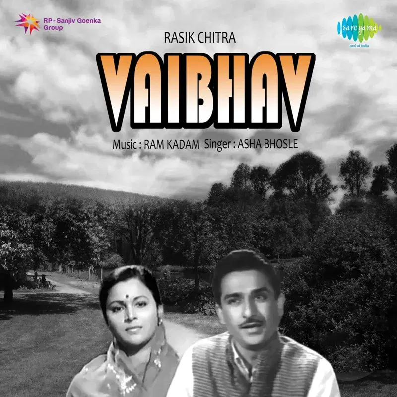 Vaibhav (Original Motion Picture Soundtrack)