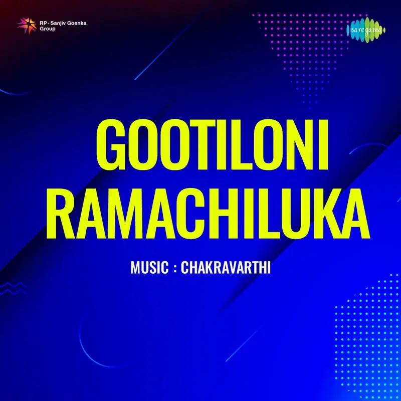 Gootiloni Ramachiluka (Original Motion Picture Soundtrack)