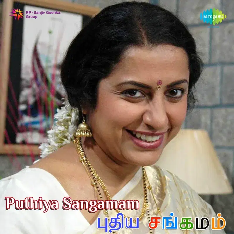 Puthiya Sangamam (Original Motion Picture Soundtrack)