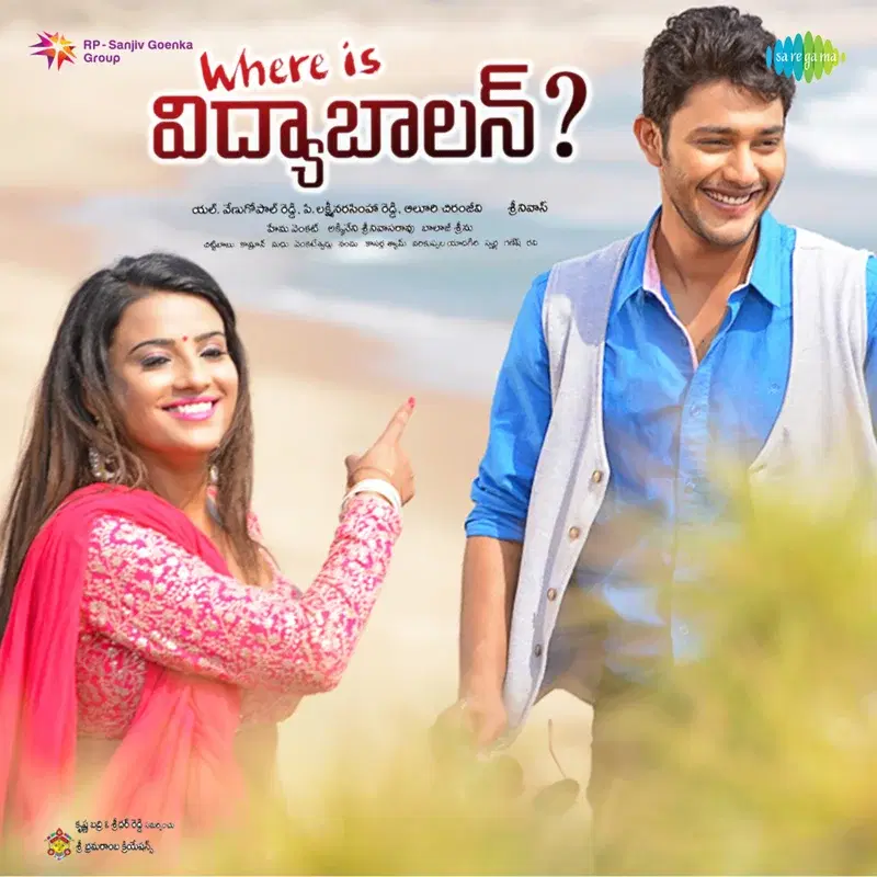 Where Is Vidyabalan (Original Motion Picture Soundtrack)