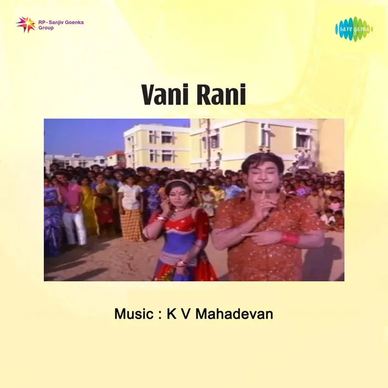 Vani Rani (Original Motion Picture Soundtrack)