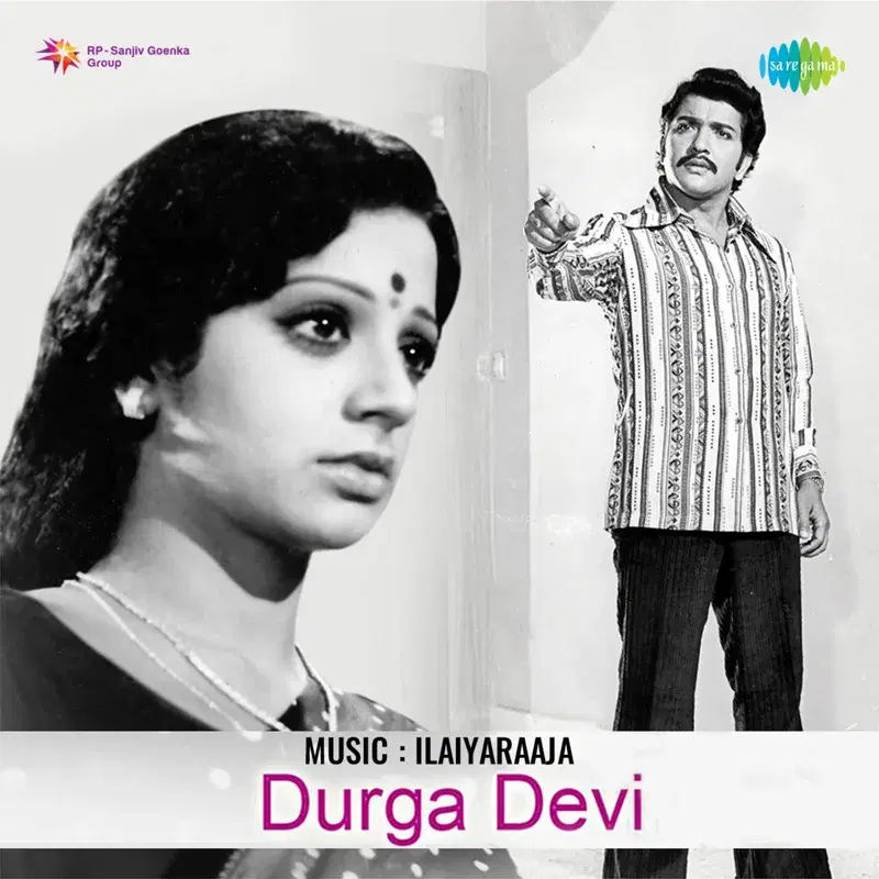 Durga Devi (Original Motion Picture Soundtrack)