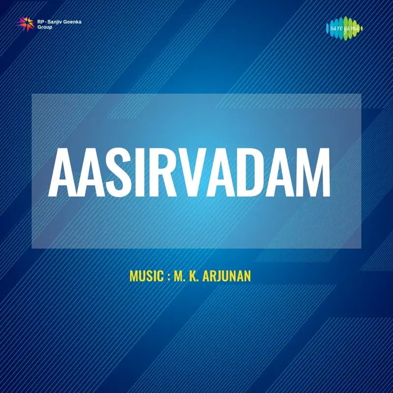 Seemantharekhayil (From "Aasirvadam")