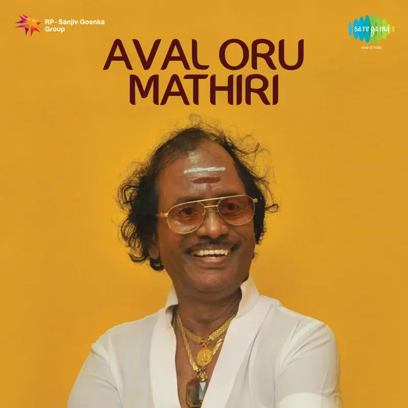 Aval Oru Mathiri (Original Motion Picture Soundtrack)