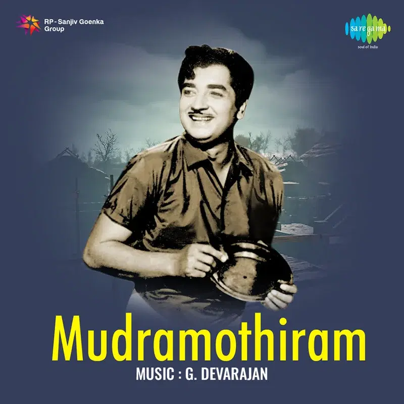 Mudramothiram (Original Motion Picture Soundtrack)