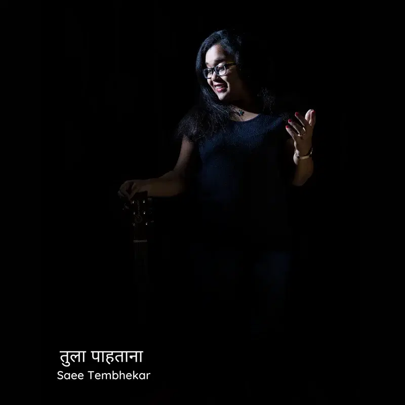 Tula Pahtana - Single