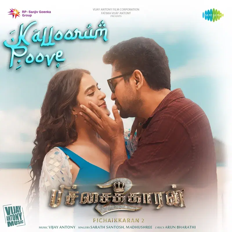 Kalloorum Poove (From "Pichaikkaran 2") - Single