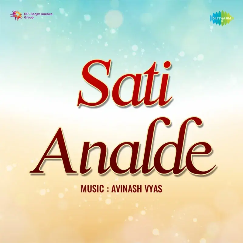 Sati Analde (Original Motion Picture Soundtrack)
