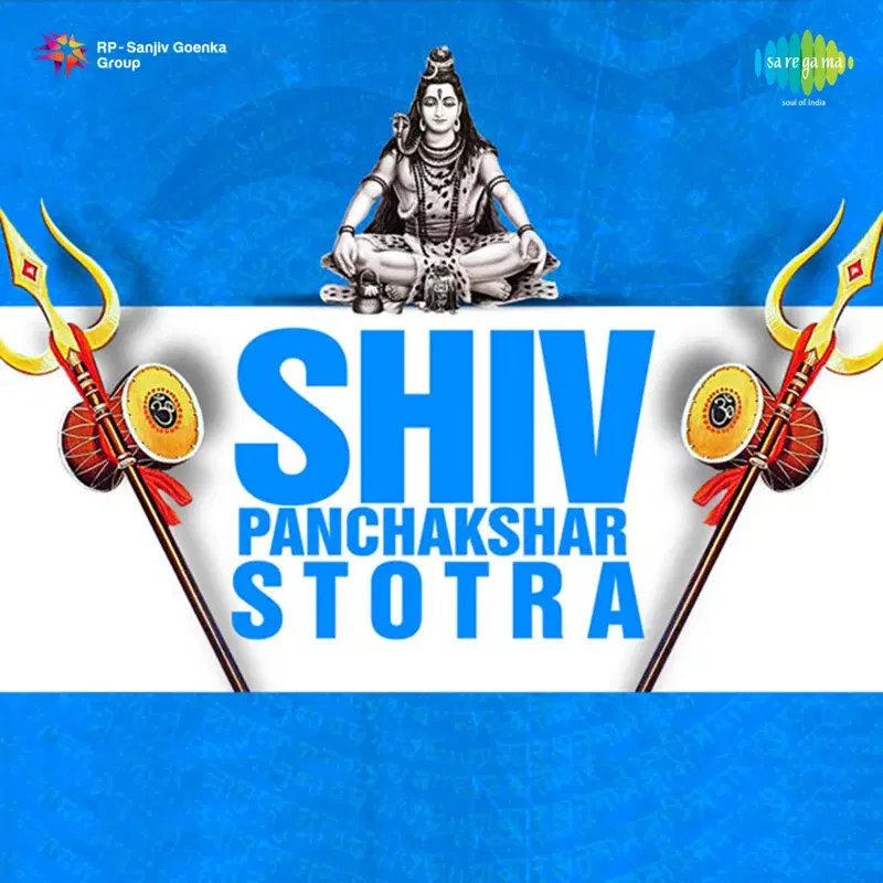 Shiv Panchakshar Stotra