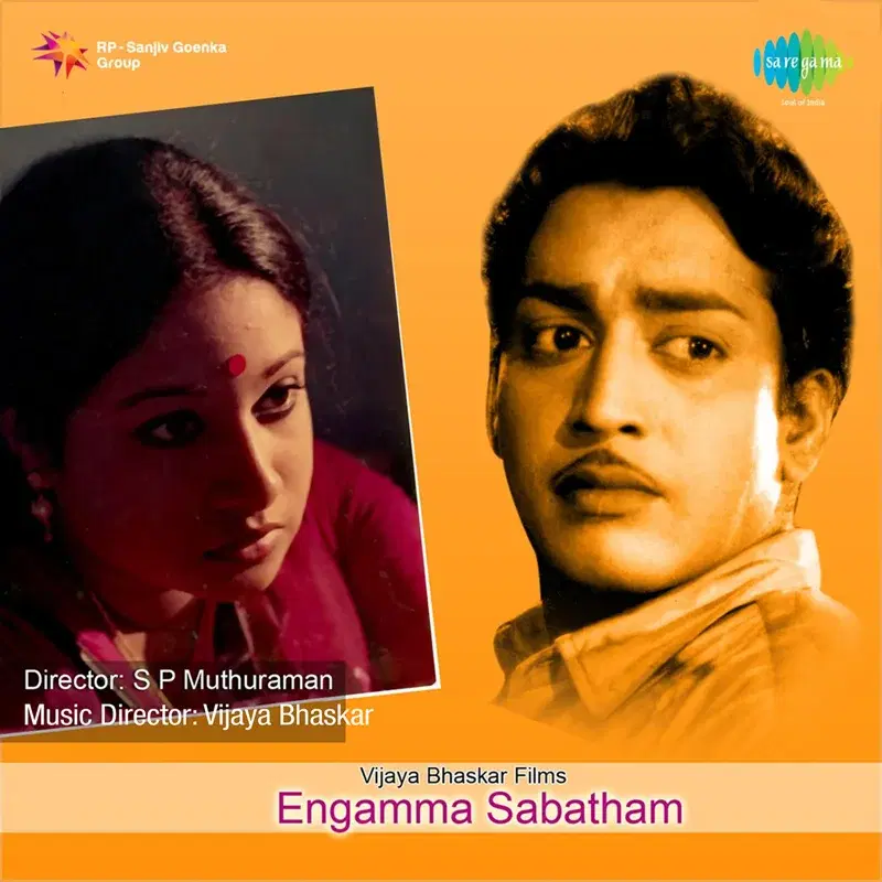 Engamma Sabatham (Original Motion Picture Soundtrack)