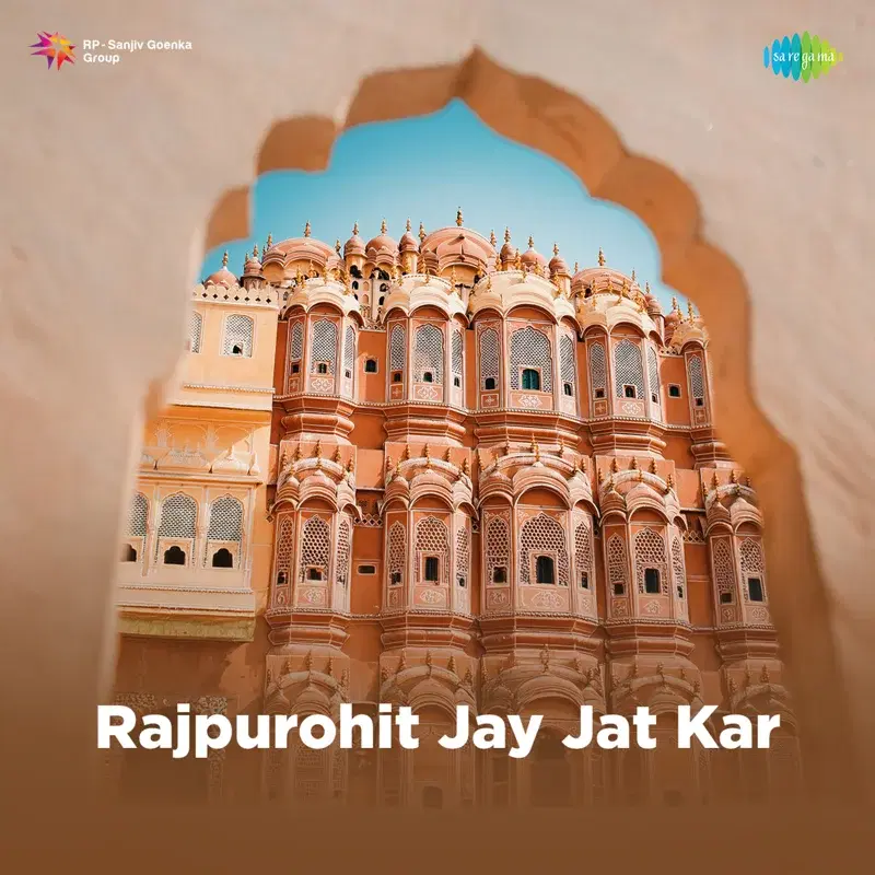 Rajpurohit Jay Jat Kar