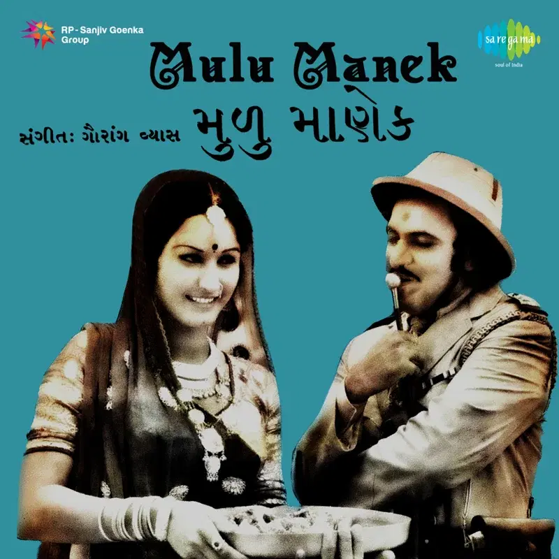 Mulu Manek (Original Motion Picture Soundtrack)