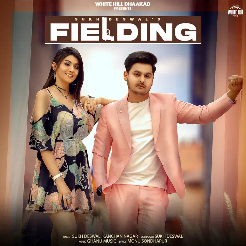 Fielding
