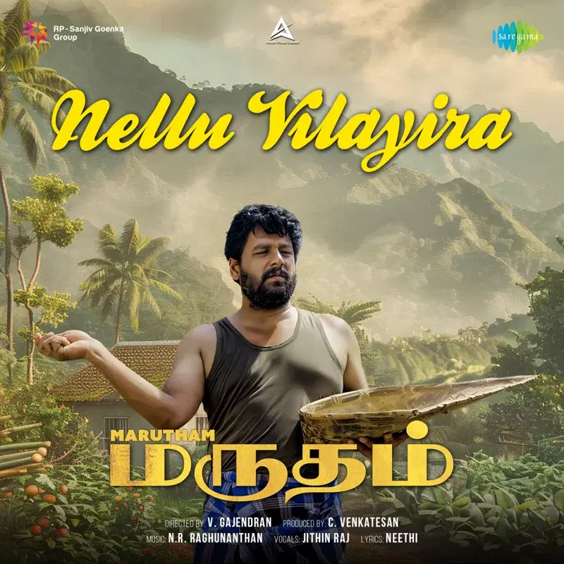 Nellu Vilayira (From "Marutham")
