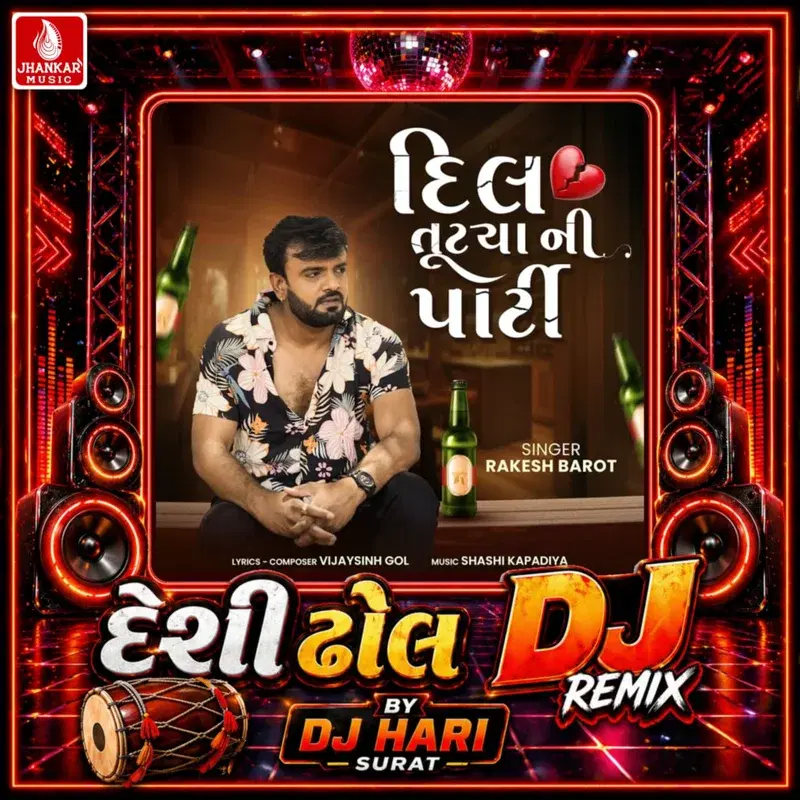Dil Tutya Ni Party (Desi Dhol DJ Remix)