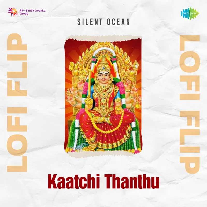 Kaatchi Thanthu