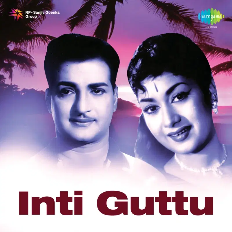 Inti Guttu (Original Motion Picture Soundtrack)