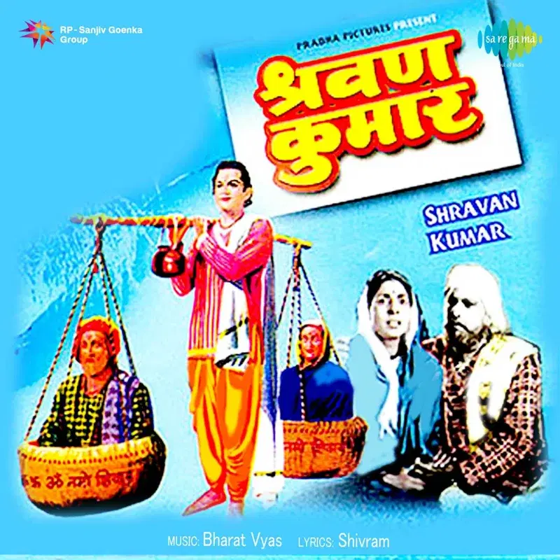 Shravan Kumar (Original Motion Picture Soundtrack)