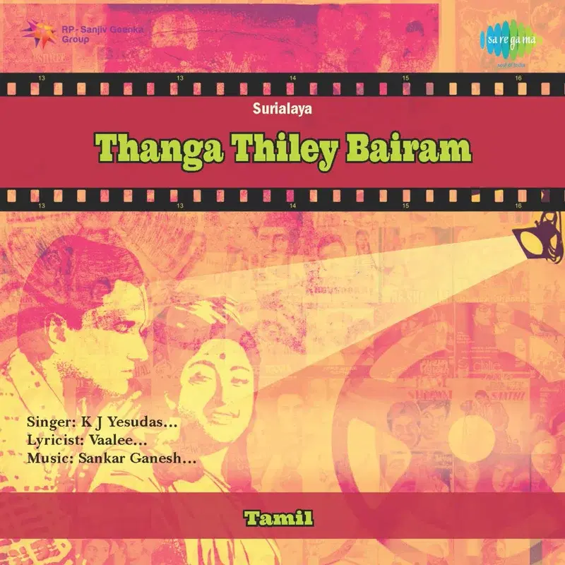 Thangathile Vairam (Original Motion Picture Soundtrack)