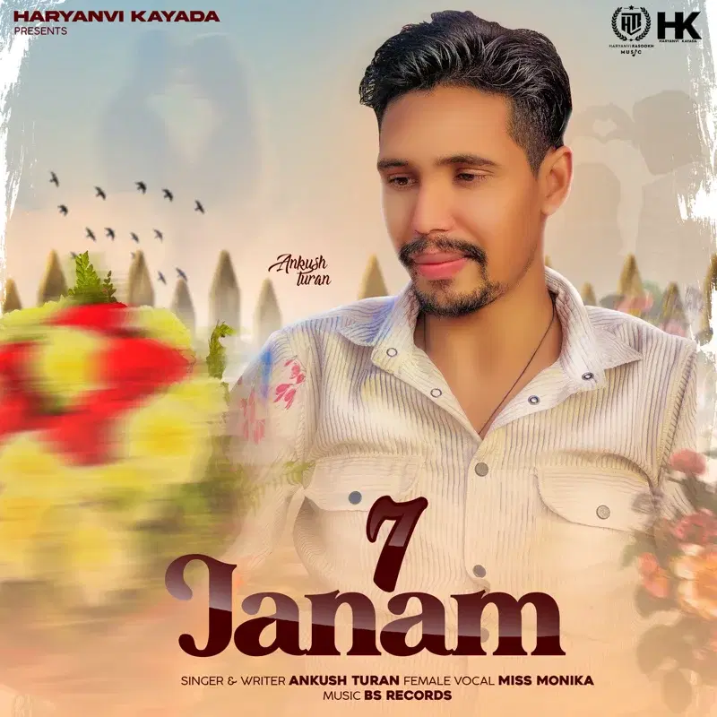 7 Janam