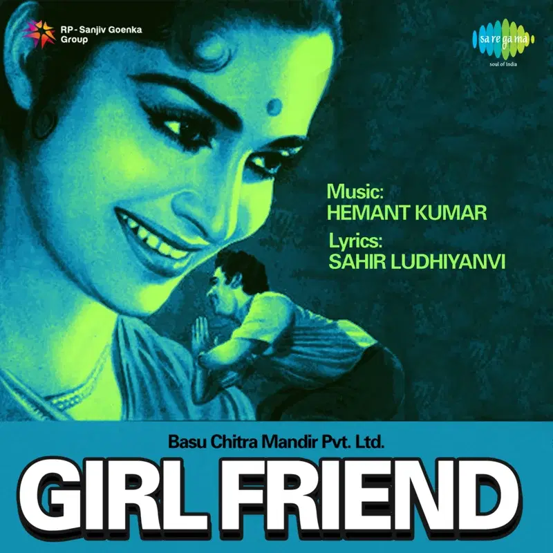 Girl Friend (Original Motion Picture Soundtrack)