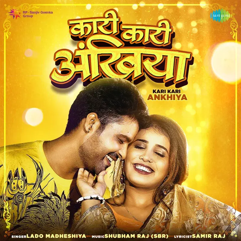 Kari Kari Ankhiya - Single