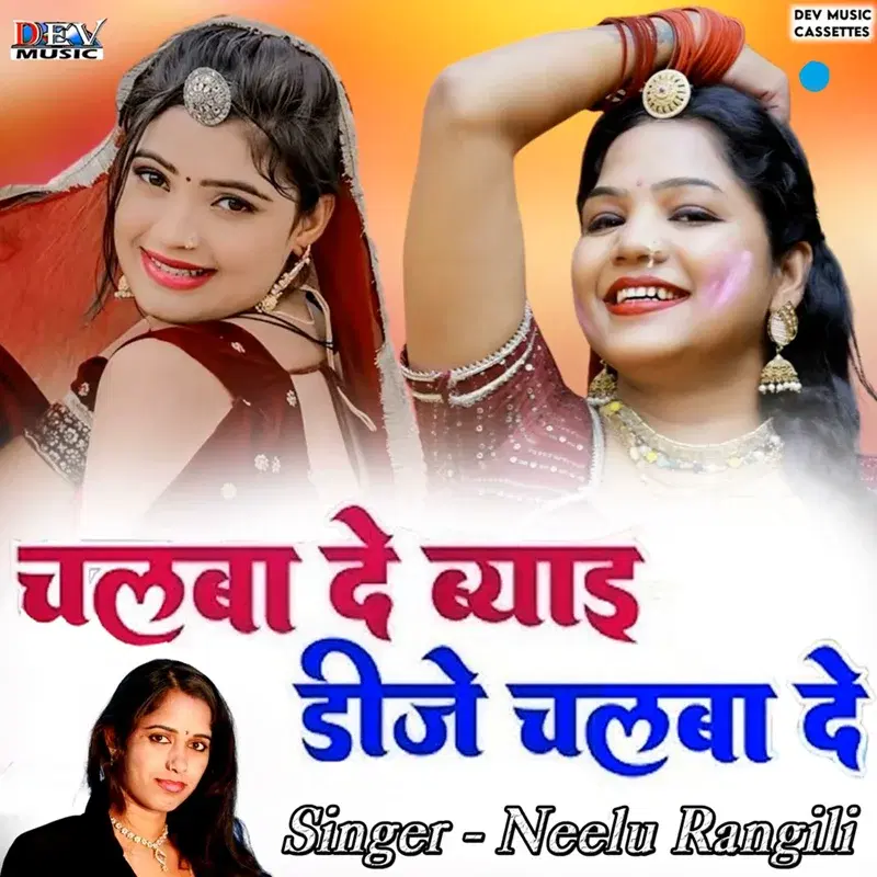 Chalba De DJ Chalba De