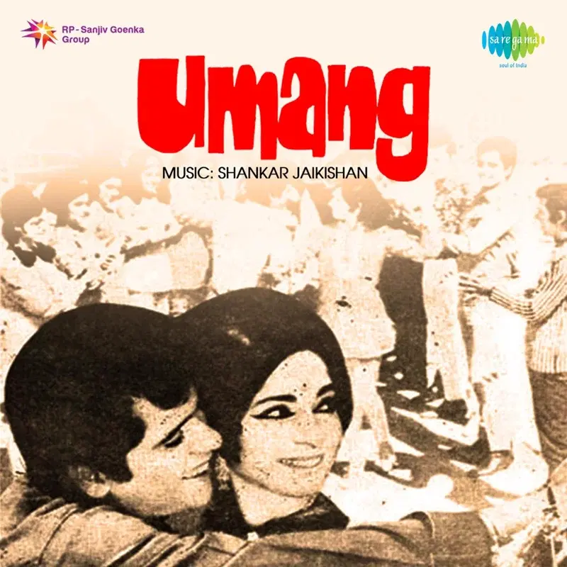 Umang (Original Motion Picture Soundtrack)