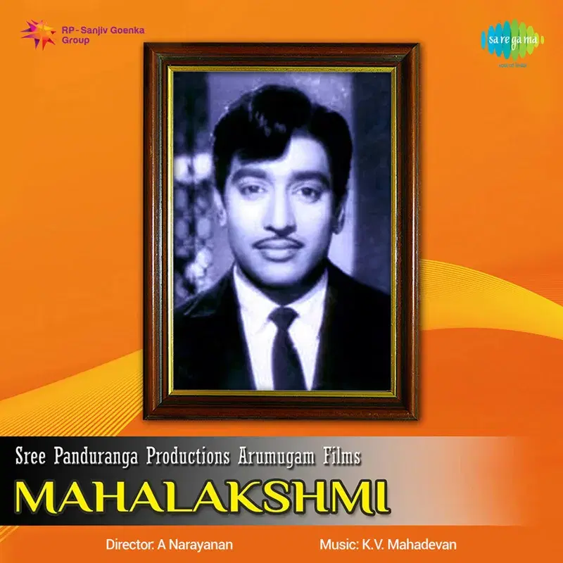 Mahalakshmi (Original Motion Picture Soundtrack)