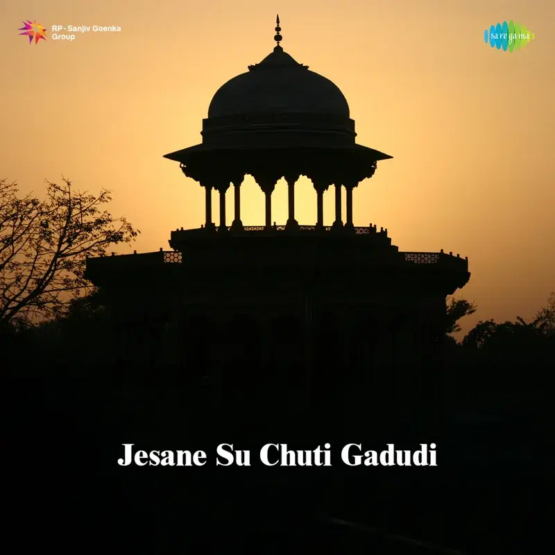 Jesane Su Chuti Gadudi