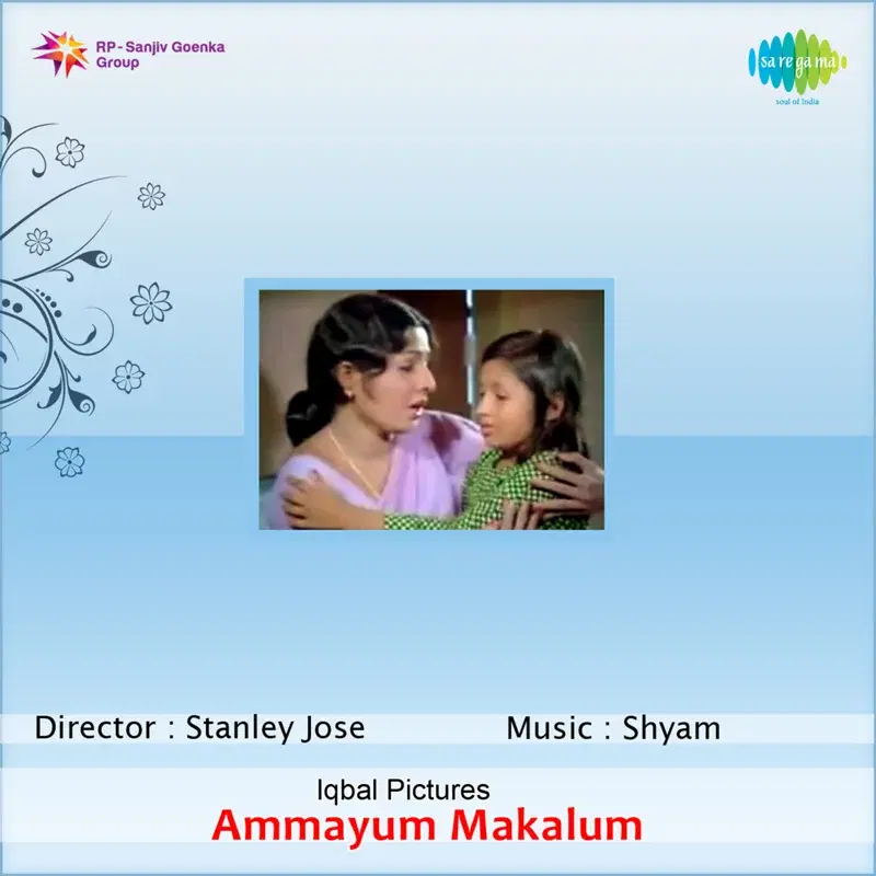 Ammayum Makalum (Original Motion Picture Soundtrack)