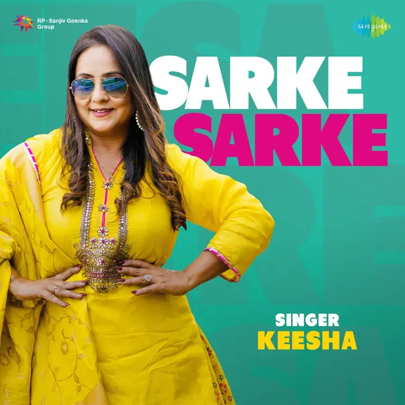 Sarke Sarke