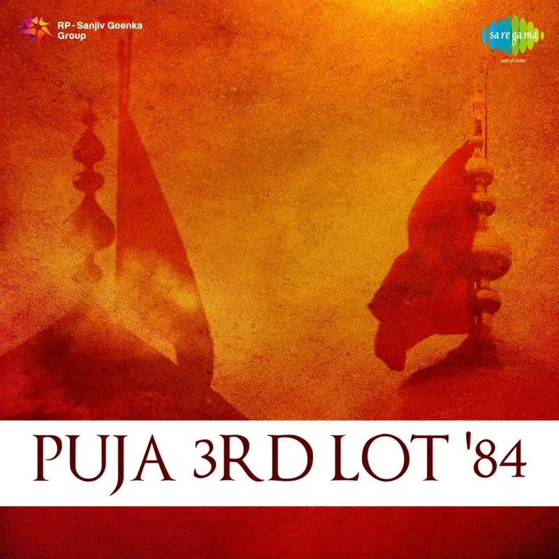 Puja, Vol. 84