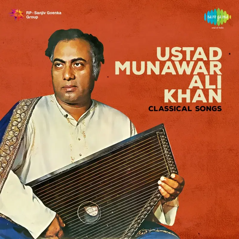 Classical Songs - Munwar Ali Khan - 1