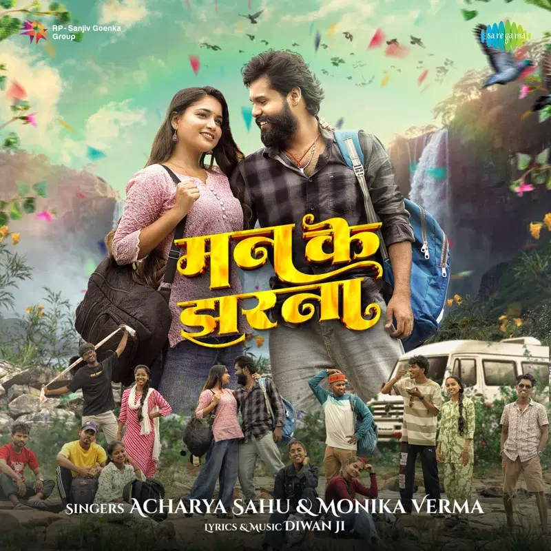 Mann Ke Jharna