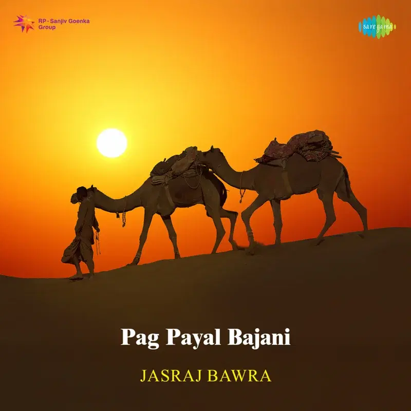 Pag Payal Bajani