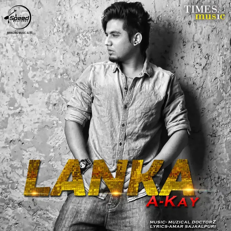 Lanka - Single